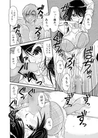 Canopri Comic 2011-01 Vol.3 [Digital]