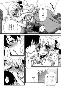 Juicy No. 16 2017-01