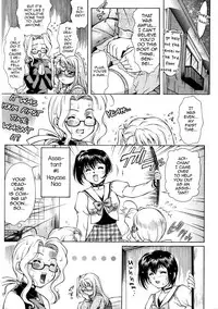 [Kirikaze] Dear My Assistants (COMIC RiN 2005-03 Vol. 3) [English] [mysterymeat3]