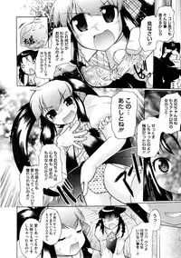 COMIC Megastore 2009-10