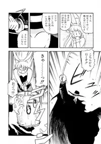 [Mii Akira] HIGH SCHOOL LANDER