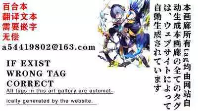 [Vampire*Berry (Ougi Hina)] Senpai o Jiishichau Kouhai no Kobanashi | 想着前辈自慰的后辈小故事 [Chinese] [Digital]