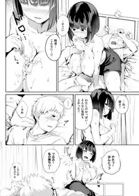 COMIC Shitsurakuten 2018-09 [Digital]