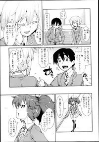 COMIC Shingeki 2013-08