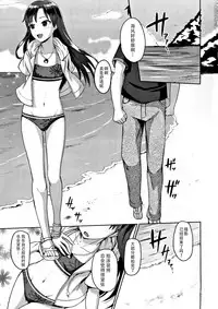 (C88) [Mikandensya (Dan)] After G4U! (THE iDOLM@STER) [Chinese] [脸肿汉化组]