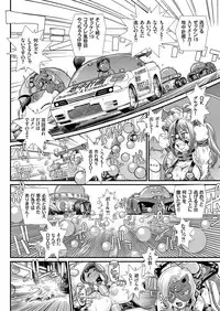 COMIC KURiBERON 2018-09 Vol. 71