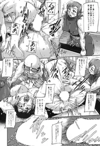 BUSTER COMIC 2015-11 [Digital]