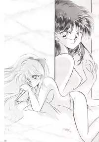 (C44) [Studio Boxer (Various)] HOHETO 7 (Ghost Sweeper Mikami, Giant Robo)