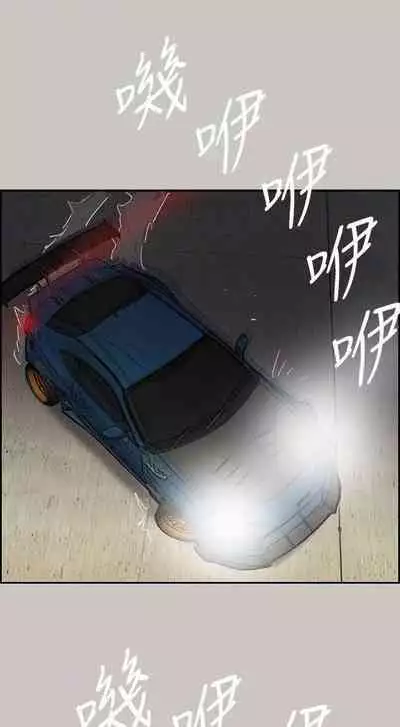 MAD:小姐與司機- 1-57