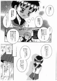 [アンソロジー] 輪姦学園セレモニー [Anthology] rinkan gakuen seremonii