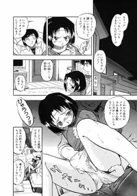 COMIC 0EX Vol. 05 2008-05