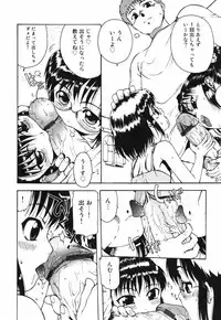 [Ohnuma Hiroshi] Chinmari 80%