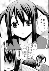 [Saegusa Kohaku] KURO-SiS -Black Sisters-