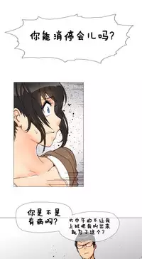 HouseHold Affairs 【卞赤鲤个人汉化】1~30话（持续更新中）