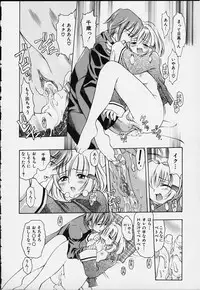 [Kinoshita Junich] Punipuni bomber