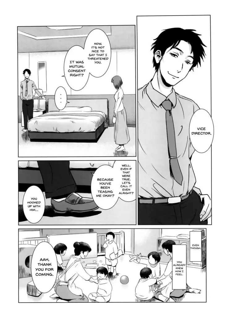 Story of the 'N' Situation - Situation#1 Kyouhaku