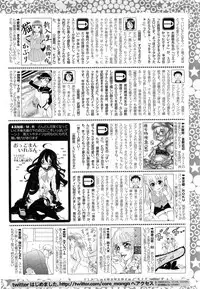 COMIC HOTMiLK 2013-05