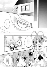 (同人誌) [No Such Agency] Xenocross Vol.1 digital ver