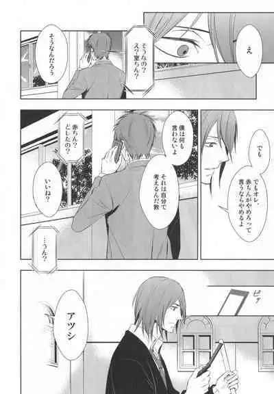 Doujinshi Best Sellection