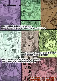 [Crimson Comics (Crimson)] Tankyuu Soushuuhen (Dragon Quest) [Digital]