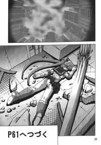 (C66) [Thirty Saver Street 2D Shooting (Maki Hideto, Sawara Kazumitsu)] Silent Saturn SS vol. 7 (Sailor Moon) [Digital]