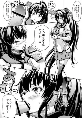 [co-ju] Yamato o Ii Kanji ni Ikasete Age mashita. (Kantai Collection -KanColle-)