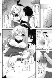 COMIC Penguin Club 2013-11