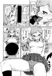 COMIC Shingeki 2016-02