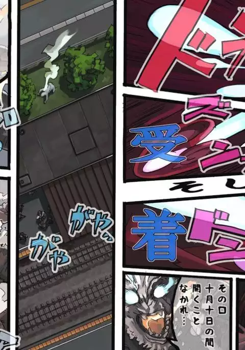 透明人間が犯す!