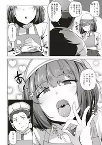 COMIC Kairakuten BEAST 2017-07 [Digital]