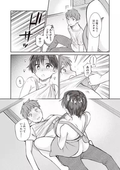 COMIC Kairakuten BEAST 2021-07