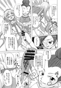 [Anthology] Cure Bitch HC Heartcatch