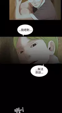 三姐妹36-50（chinese）