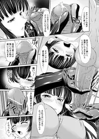 Comic Prism Vol 3 2011 SUMMER