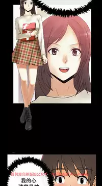 [哈士奇小子＆Minumindu] 心動！MY OFFICE LADYS 第1季 [中国翻訳]