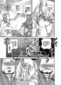 Comic Magnum Vol.20 [Digital]