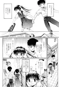 COMIC LO 2012-01 Vol. 94