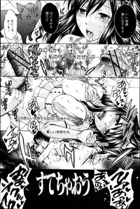 COMIC Shingeki 2013-05