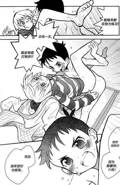 Mood Ippon!丨情调的最高分!