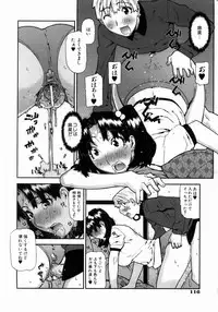 COMIC AUN 2004-05 Vol. 96