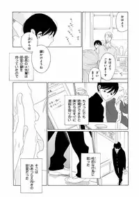 [Anthology] Pink Gold