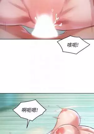 HERMOSA HERMANA122-135 CHI