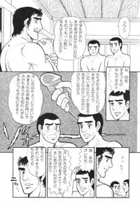 やらないか！！