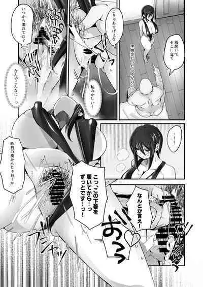 Buaisou na Hitozuma ga Impo Danna to no Sexless ni Nayande itara Ossan Joushi ni Hameraremashita
