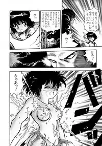 [Mii Akira] HIGH SCHOOL LANDER