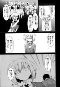 COMIC Shingeki 2013-08