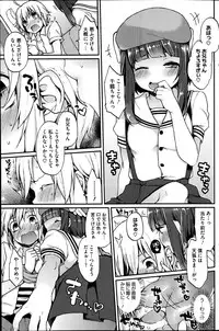 COMIC HOTMILK 2014-10