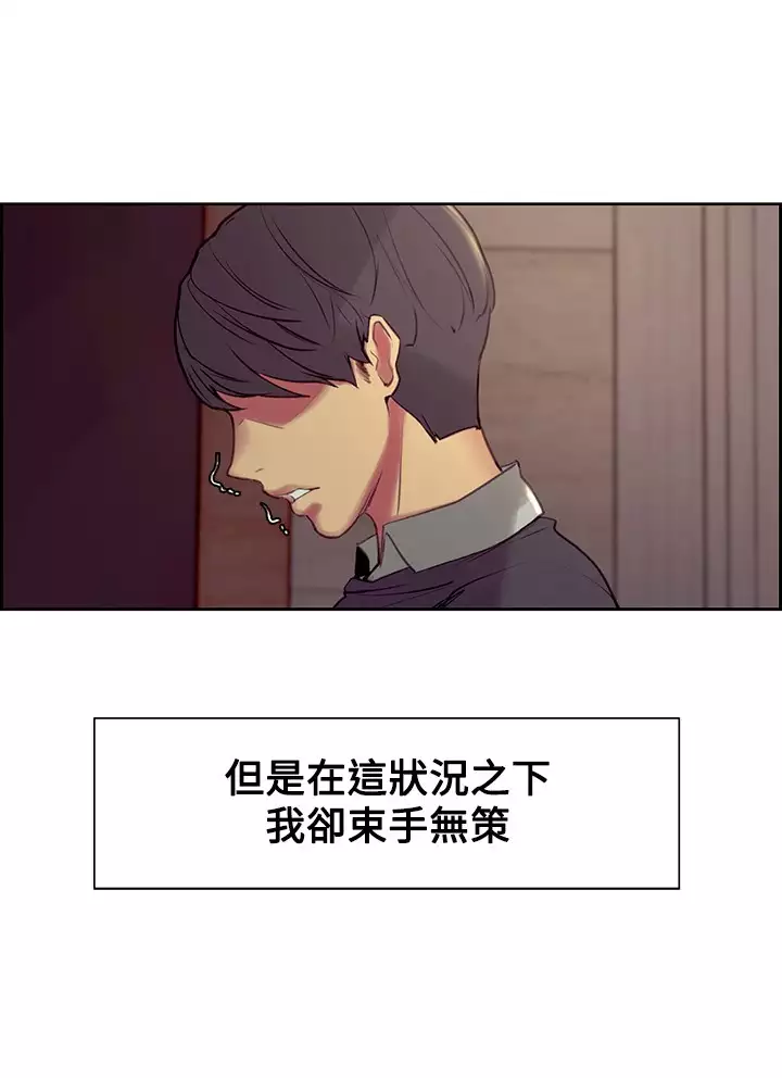 Domesticate the Housekeeper 调教家政妇 Ch.29~42 中文