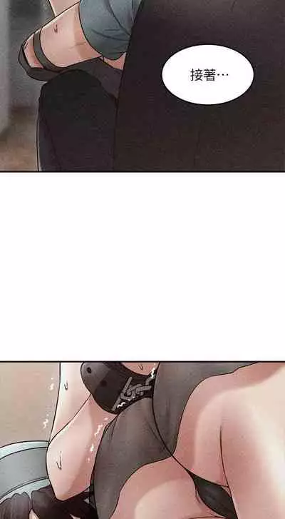 【周六更新】邻居人妻（作者：李周元 & 頸枕） 第1~51话