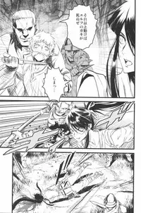 (C91) [Ikujinashi no Fetishist] THE HERD (Drifters)